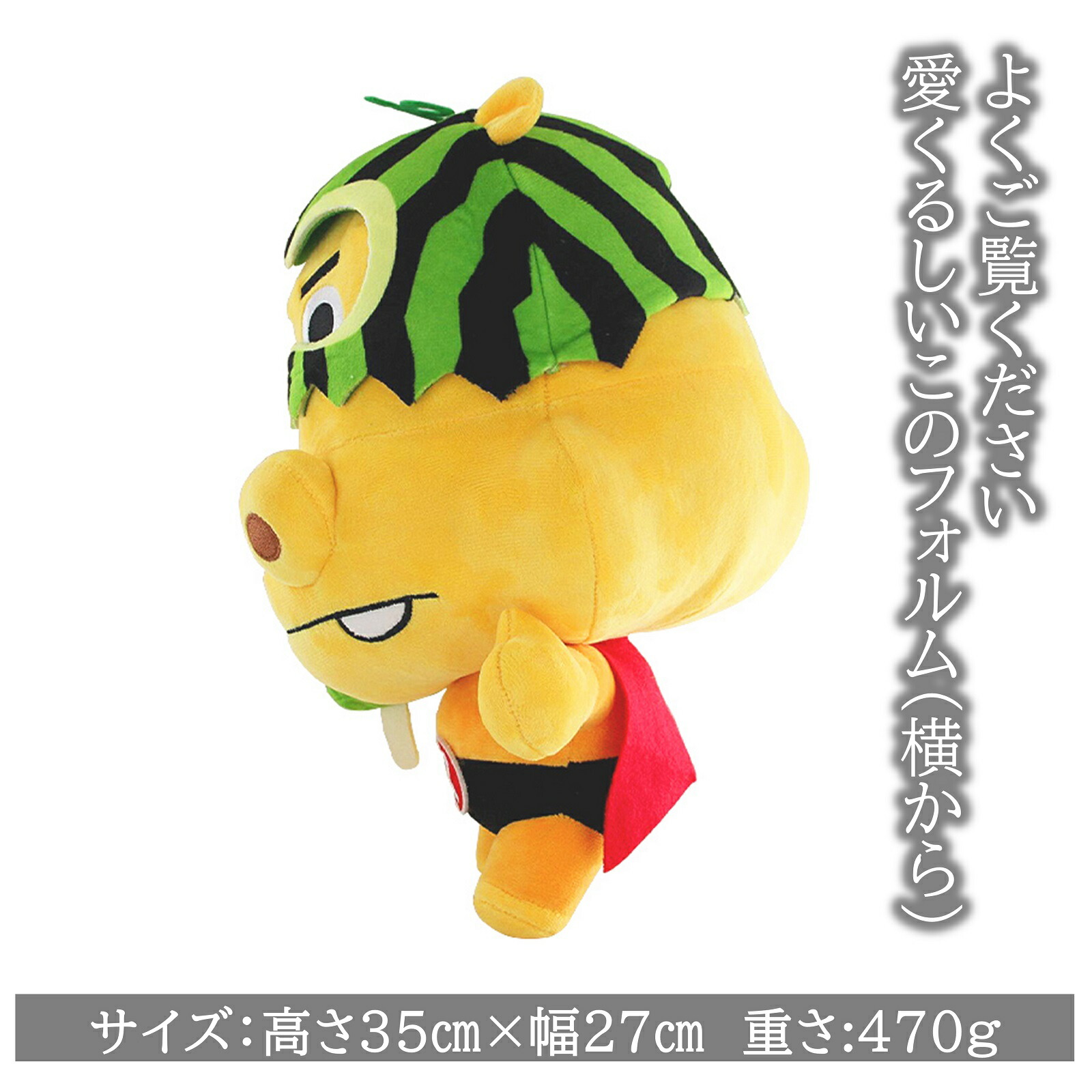 お得なクーポン発行中！】【ロッテ公式】すいかばマン