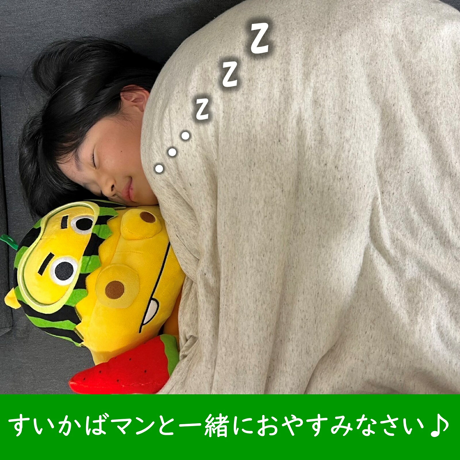 ロッテアイスクリーム 当選品 ぬいぐるみテレホン お得なクーポン発行中！】【ロッテ公式】すいかばマン