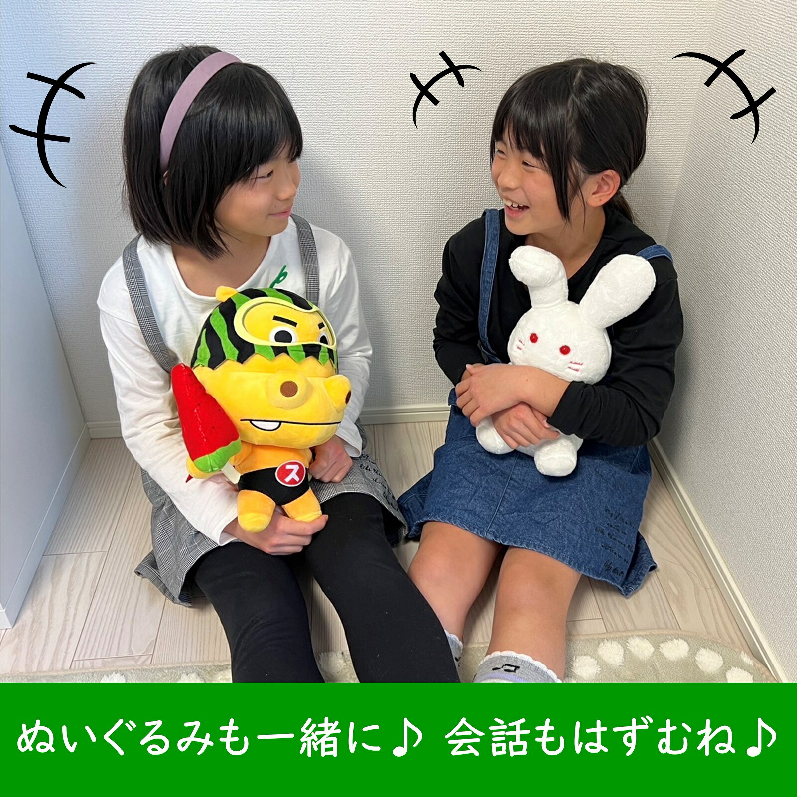 ロッテアイスクリーム 当選品 ぬいぐるみテレホン アイス＆ワッフルコーン】セット売りページ 10cm-12cm ぬい服