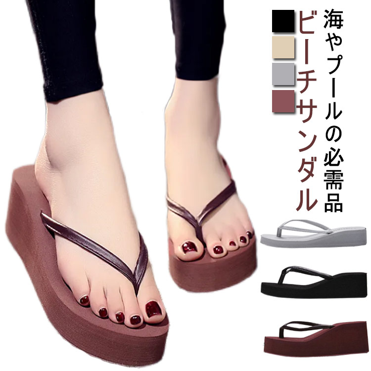 美脚効果*軽量★Alexander Wang ウェッジソール ビーチ サンダル alexanderwang アレキサンダーワング awウェッジ ソングサンダル