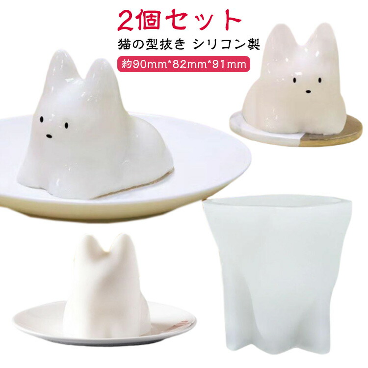 (中古)ねこプリン 型12個と冷やすのに便利な支える輪っか12個 中古)ねこプリン 型12個と冷やすのに便利な支える輪っか12個付き