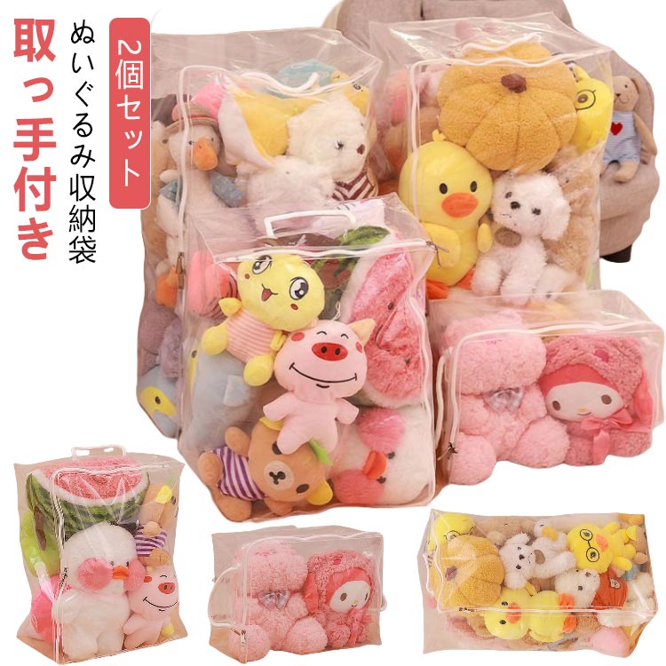 GACKT DEARS BEAR 黒 ぬいぐるみ 収納袋付き Amazon.com: Willcome Bear Sitter Figurine Mama with Babies