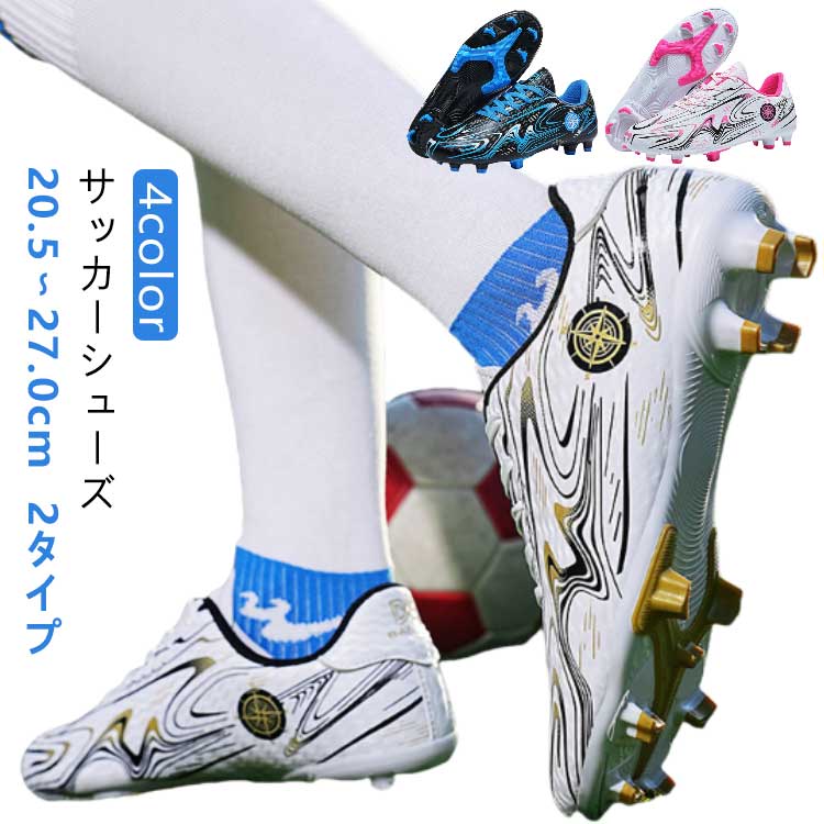 YAMAHA ARTNER 18番 Lサイズ サッカーウェア YAMAHA ARTNER 18番 Lサイズ サッカーウェア サッカー・フットサル