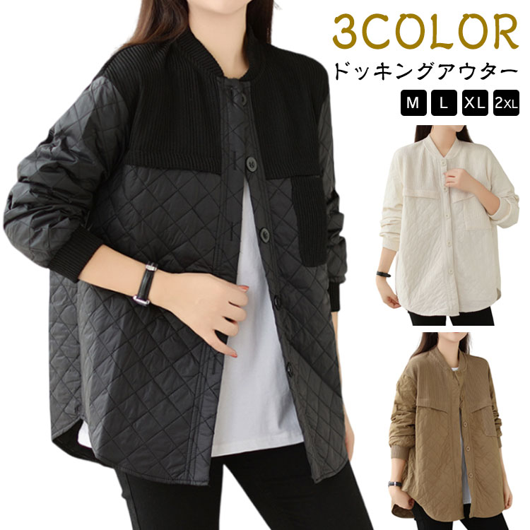 ESTNATION / キルティングニットアウター ESTNATION / キルティングニットアウター