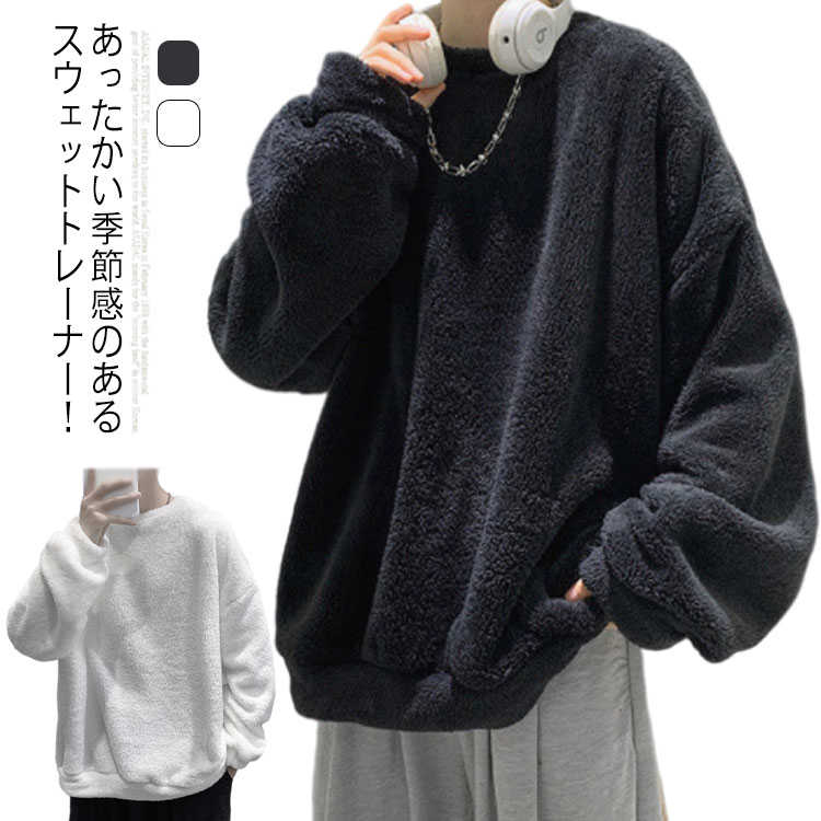 reversal もこもこトレーナー lotus154943.jpg