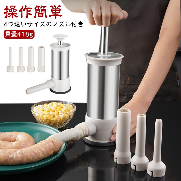 楽天市場】大道産業 ソーセージ スタッファー DK-3 手動式 (腸詰機