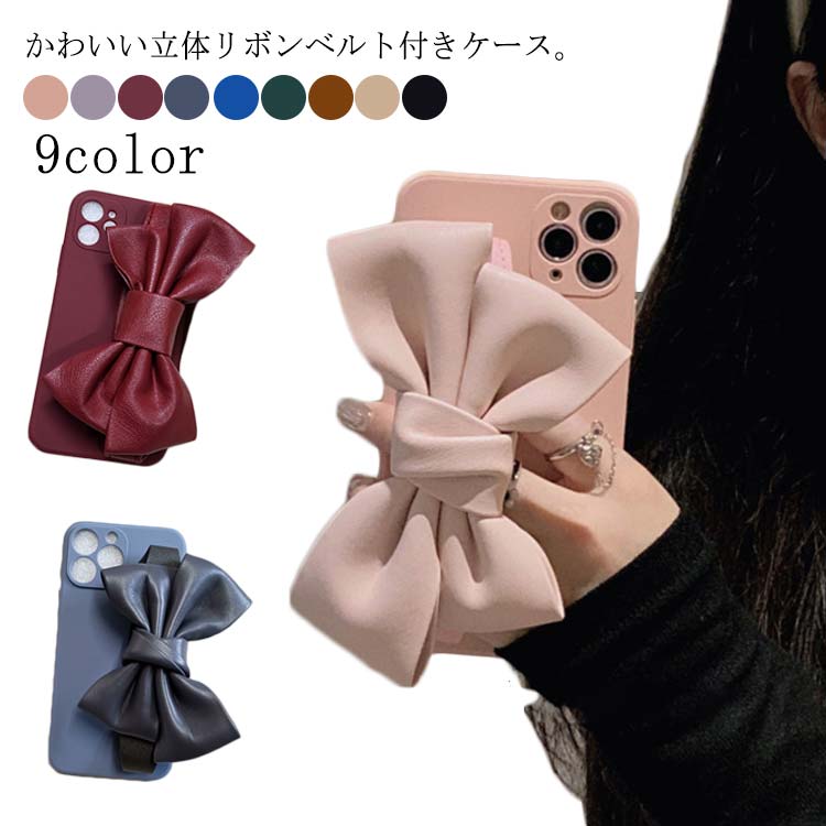 可愛いリボン୨୧࿐ 楽天市場】レディース用 立体 3D 送料無料 女性 iPhoneケース