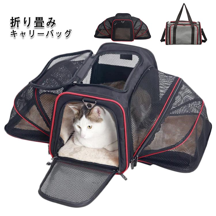 送料無料猫 折りたたみ ペットキャリーバッグ　小型犬　キャリーケース　ショルダ 楽天市場】【24H限定！P10+クーポン】ペット キャリーバッグ
