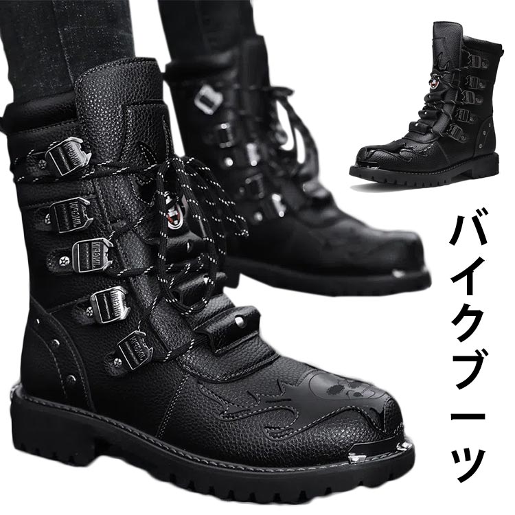 楽天市場】エンジニアブーツ メンズ ブーツ メンズ 本革 靴 サイド