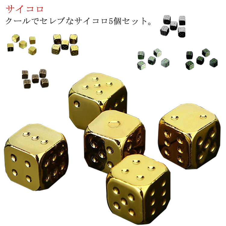 24金　サイコロ 53f040bc90daccc9a55c0200c2fe97