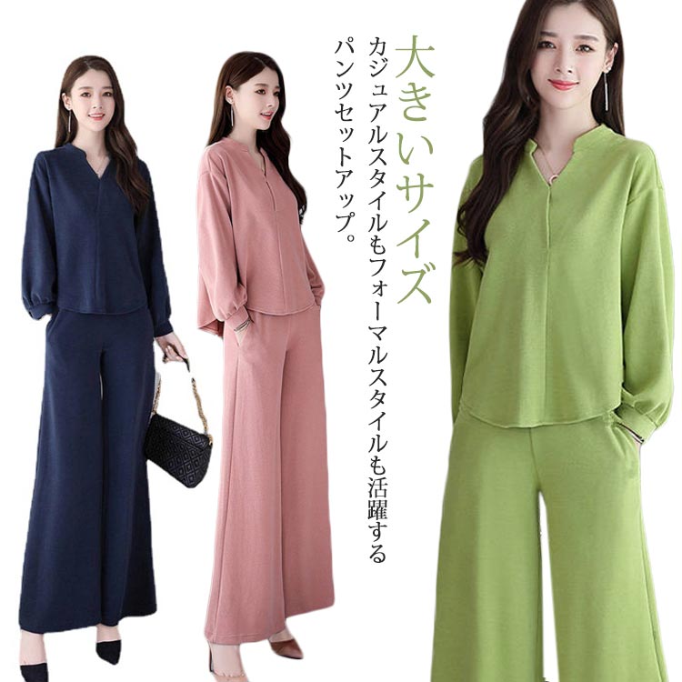 オフショルダースリムフレアパンツセットアップ