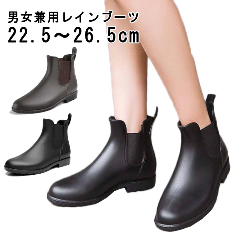 タグ付き新品✨KISSA SPORT サイドゴア ショートブーツ 晴雨兼用 黒