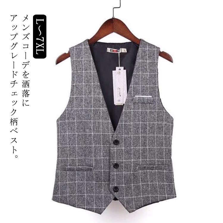 マルコマルカ　チェーン柄ベスト！！ MALKOMALKA - マルコマルカ チェーン柄ベスト！！の通販 by shop