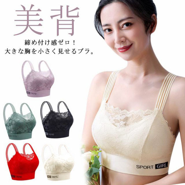 新品未使用Yue 小さく見せるブラ　G75 Yue ブラック 小さく見せるブラ G75 G75サイズのブラセット