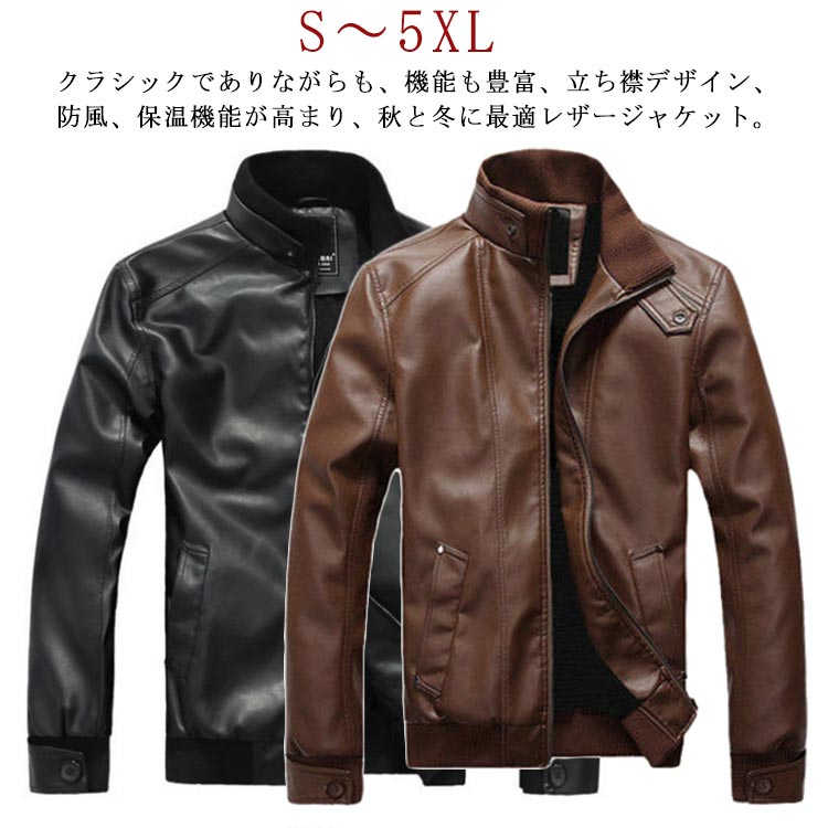 楽天市場】ライダースジャケット 裏ボア コート PU レザー