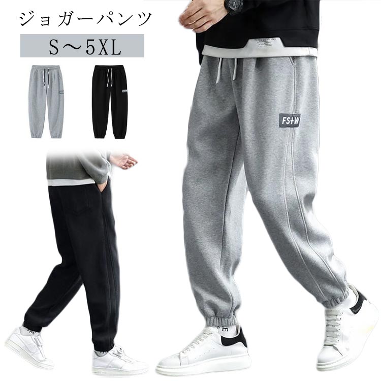 楽天市場】メンズ メンズ 大きいサイズ ジョガーパンツ 薄手