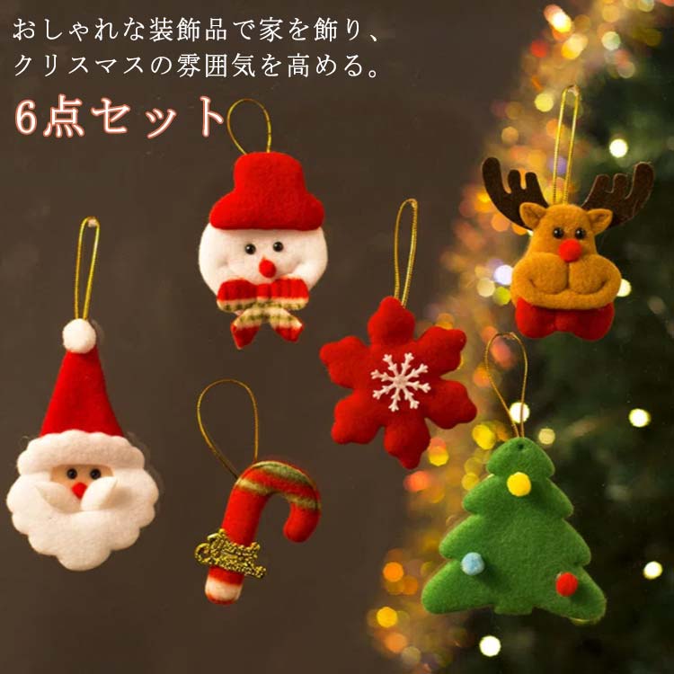 楽天市場】オーナメント 緑 クリスマス クリスマス クリスマスツリー