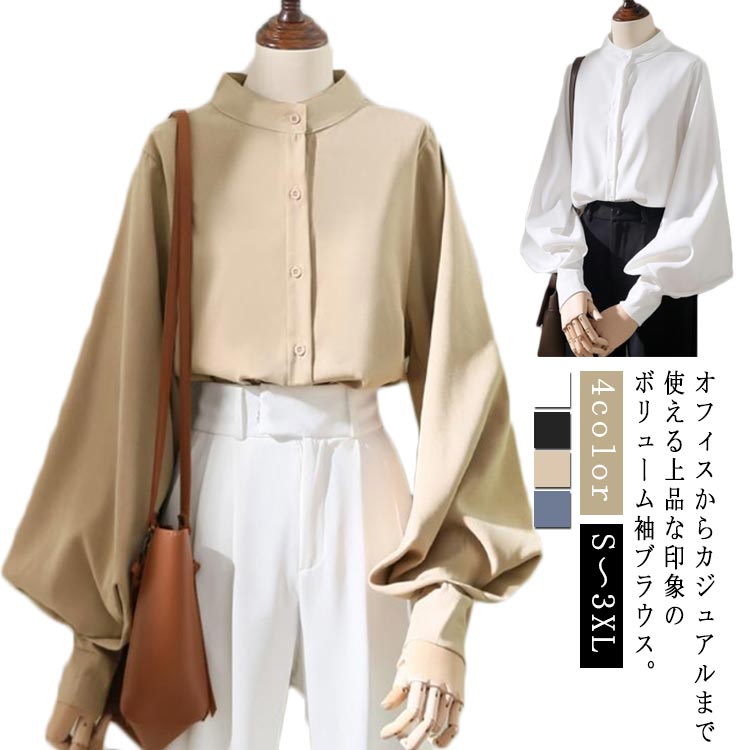 ブラウス シャツ フード ボリュームシャツ レディース BEAUTY＆YOUTH UNITED ARROWS ブラウス シャツ フード
