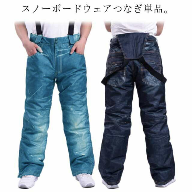 スノーボードウェア　パンツ　デニム風 楽天市場】デニム風スノーボードウェア パンツの通販