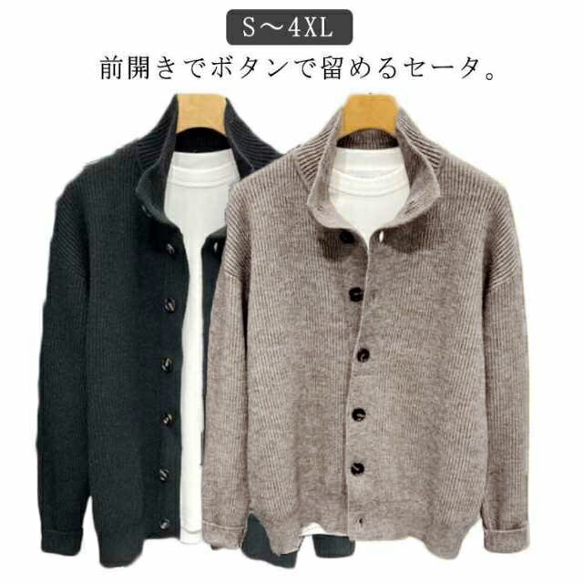 楽天市場】立ち襟 ニット カジュアル ニット ニットジャケット 立ち襟