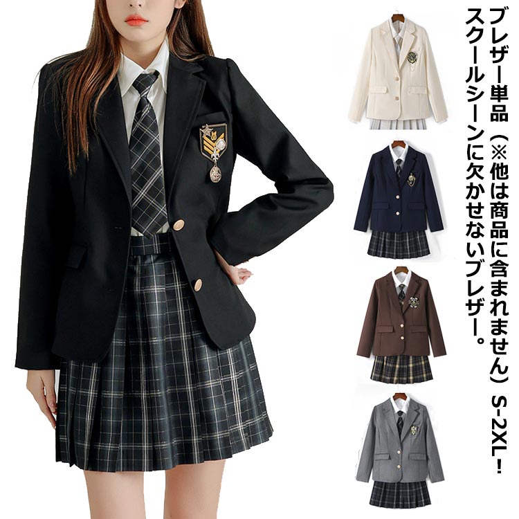 スティッチ  制服 高校 楽天市場】制服 ブレザー 女子 学生 スクールブレザー 学生服