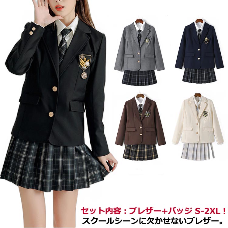 新品✨入学式制服✨ 入学式・卒業式にレンタル制服 | 制服 学生服 セーラー服