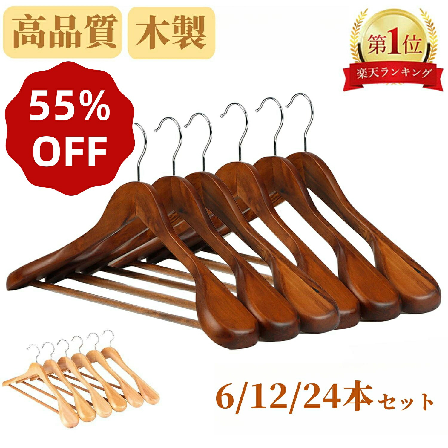 楽天市場】【無印良品 公式】【約幅40cm】木製ハンガー : 無印良品