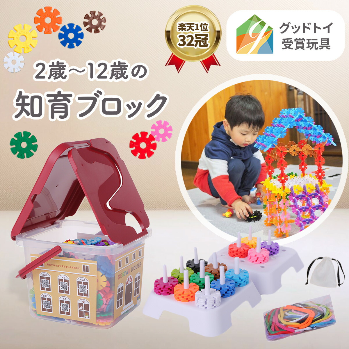 【夜間限定セール】アンパンマンはじめてのブロックワゴン&知育パッド　セット売り ブロックラボ アンパンマン はじめてのブロックワゴン | Toys”R