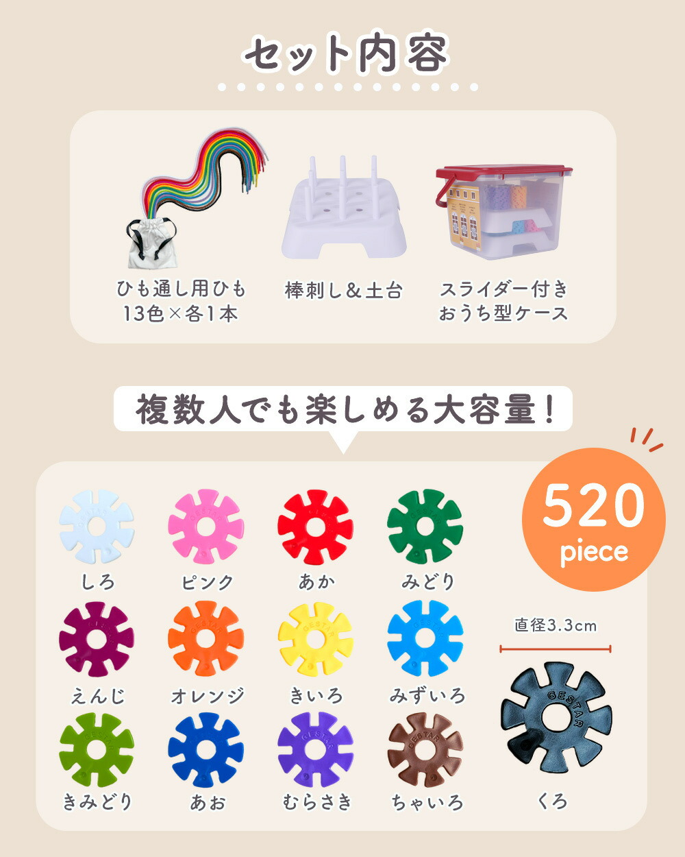 グッドトイ受賞 【特別クーポン】 ジスター 天才のはじまり | 知育玩具 ブロック おもちゃ 知育 紐通し 3歳 4歳 5歳 6歳 7歳 8歳 男の子  女の子 モンテッソーリ プレゼント 子供 パズル 玩具 立体パズル フラワーブロック 遊び 保育 幼児 3才 4才 5才 6才