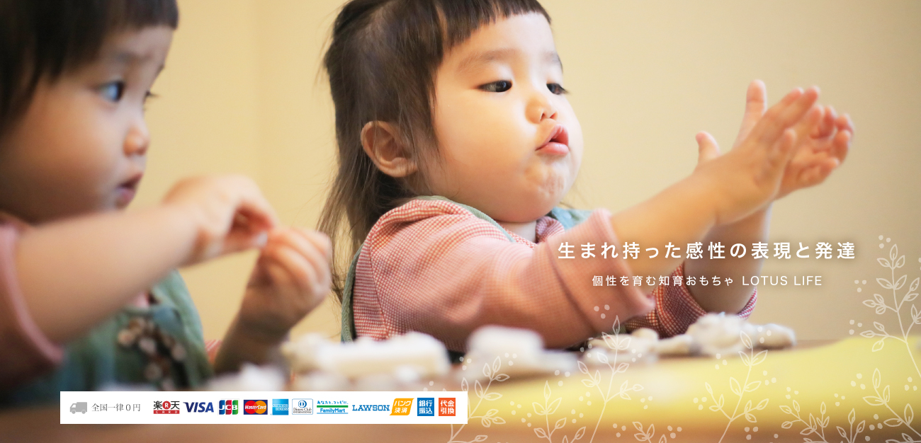 楽天市場 公式 Gestar ジスター 天才のはじまり 知育玩具 ブロック おもちゃ 知育 ひもとおし 紐通し 2歳 7歳 動画説明書付 積み木 知育おもちゃ はめ込み 男の子 女の子 3歳 4歳 5歳 6歳 5ピース Lotus Life Toy Store 楽天市場 公式 Gestar ジスター 天才のはじまり 知育玩具 ブロック おもちゃ 知育 ひもとおし 紐通し 2歳 7歳 動画説明書付 積み木 知育おもちゃ はめ込み 男の子 女の子 3歳 4歳 5歳 6歳 5ピース Lotus Life Toy Store