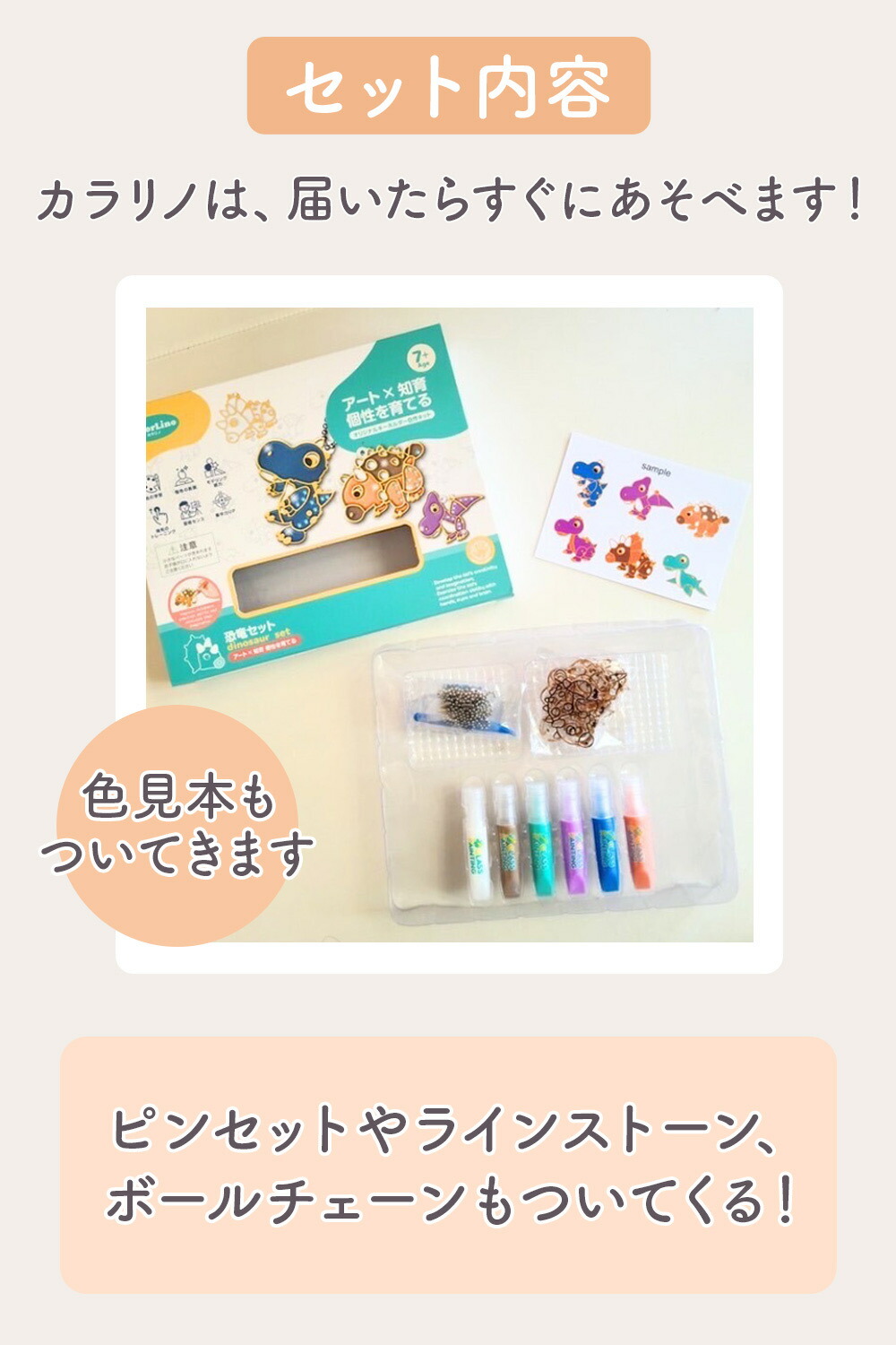 特別クーポン】 カラリノ 世界に一つ オリジナル キーホルダー
