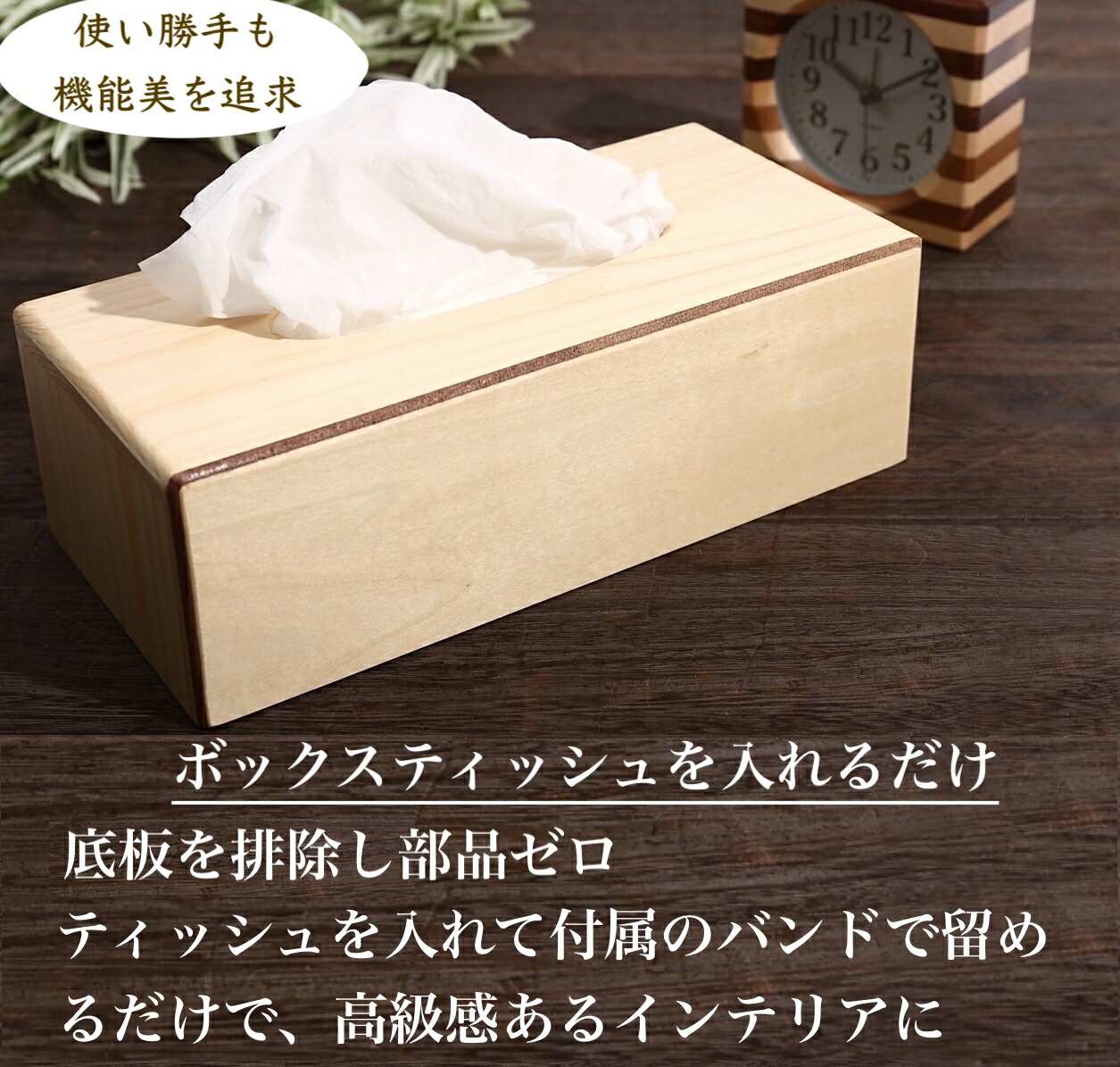 驚きの安さ まとめ買い5セット 小花蝶 ティッシュボックス 鏡付 日本製 ティッシュケース インテリア モダン おしゃれ 出産祝い 内祝い 結婚内祝い 結婚祝い 引き出物 引っ越し 引越し お中元 お歳暮 新築祝 お返し ご挨拶 ギフト 春バーゲン 特別送料無料 Espanol