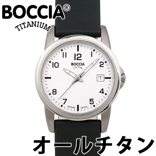 楽天市場 3 1 月 限定 11 10 Offクーポン有り Boccia Titanium ボッチア チタニウム 腕時計 レディース オールチタン 29mm ホワイト ブラックレザー ドイツ時計 金属アレルギー対応 Ref 3298 01 Ref 3080 01 安心の国内正規品 代引手数料無料 送料無料 あす楽 即納