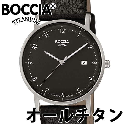 人気絶頂 00 1000 777 500円クーポン有り 28日1 59まで Boccia Titanium ボッチア チタニュウム 腕時計 メンズ レディース オールチタン 37mm レザー ドイツ時計 金属アレルギー対応 Ref 3636 02 国内正規品 代引手数料無料 あす楽 可能 ルイコレクション店