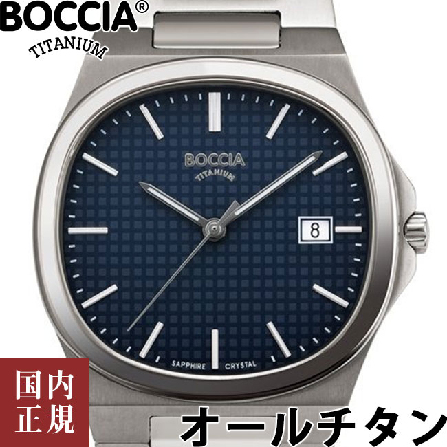 楽天市場】2000・1000・777・500円クーポン配布中！1/16まで！BOCCIA