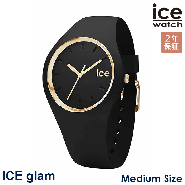 ICE WATCH アイスウォッチ 腕時計 アイスグラム 40mm メンズ レディース シリコン ブラック/ゴールド ice GLAM 000918 安心の正規品 代引手数料無料 送料無料 あす楽 即納可能