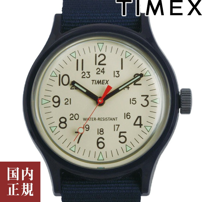 楽天市場】2000・1000・777・500円クーポン配布中!11/27迄!TIMEX