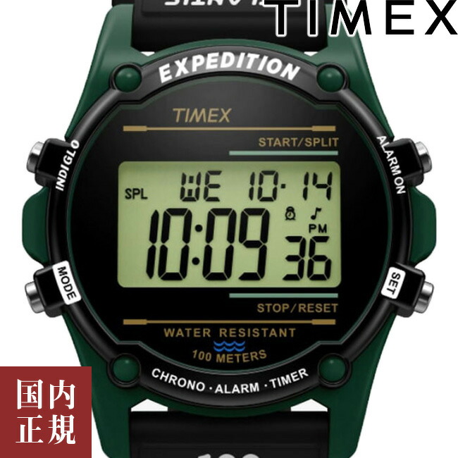 楽天市場】2000・1000・777・500円クーポン配布中!11/27迄!TIMEX