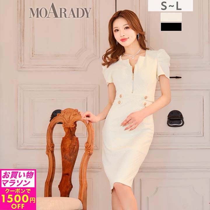 [MAX半額&1500円OFFクーポン★マラソンでお得]【姉ドレス】[MOARADY]上品フロントジップ格子パフスリーブタイト膝丈キャバドレス[SML/3サイズ展開]