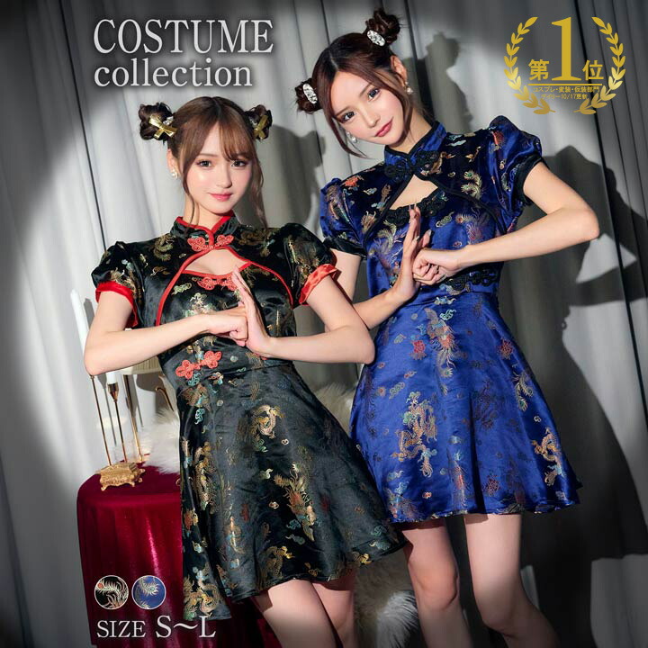 【a様】クラリス デイジー 仮装 fi7g003_thum.jpg