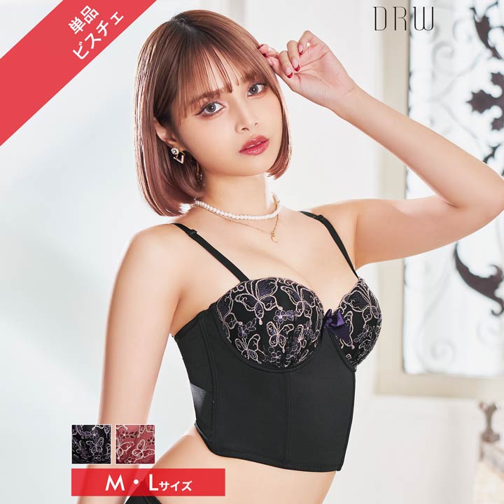 【タグ付き】ラメビスチェ エディション 楽天市場】【10％OFFクーポン！12/11(木)1:59まで】Dazzy ビスチェ