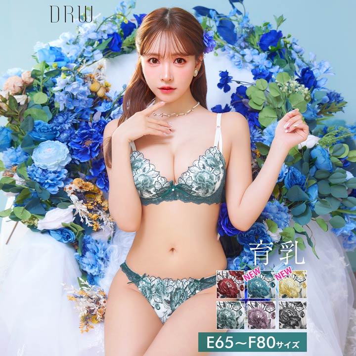 楽天市場】【11/8再販】ゴージャスフラワーパール 育乳脇高 ブラジャー