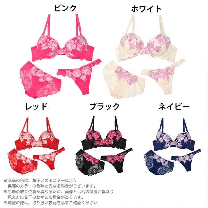 【1000円OFFクーポン&】 ブラジャー ショーツ セット 薔薇 刺繍 ブラジャー バック透け フルバック Tバック ショーツ ブラ セット 下着 レディース セット ランジェリー 下着 ショーツ 下着 セット 下着 セクシー ブラ ショーツ セット 上下セット 【1000円OFFクーポン&】 ブラジャー ショーツ セット 薔薇 刺繍 ブラジャー バック透け フルバック Tバック ショーツ ブラ セット 下着 レディース セット ランジェリー 下着 ショーツ 下着 セット 下着 セクシー ブラ ショーツ セット 上下セット
