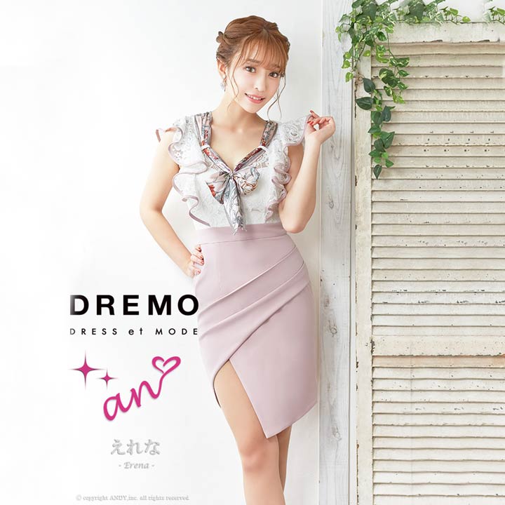 超安い キャバ ドレス キャバドレス ワンピース スカーフ ミニドレス ナイトドレス ドレス キャバ セクシー An レディース ミニ丈 大きいサイズ ドレス キャバクラ 女性 大人 ホステス 水商売 クラブ 1000円offクーポン 送料無料 キャバ ドレス スカーフ