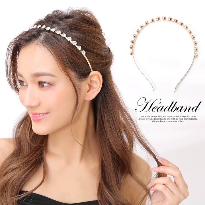 楽天市場 カチューシャ レディース ビジュー 付 カチューシャ 単品 カチューシャ ヘアアクセサリー ジュエリー アクセサリー かわいい おしゃれ 女性 大人 プレゼント ギフト 誕生日 記念日 母の日 彼女 Dazzystore デイジーストア