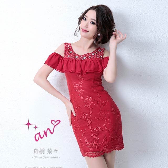 爆売り クラブ 水商売 ホステス 大人 女性 ミニ丈 レディース キャバクラ ナイトドレス セクシー ミニドレス ワンピース ドレス 大きいサイズ キャバドレス キャバ ドレス An ドレス ミニ タイト フリル 刺繍フラワー ドレス キャバ Ae Blog Myproguide Com