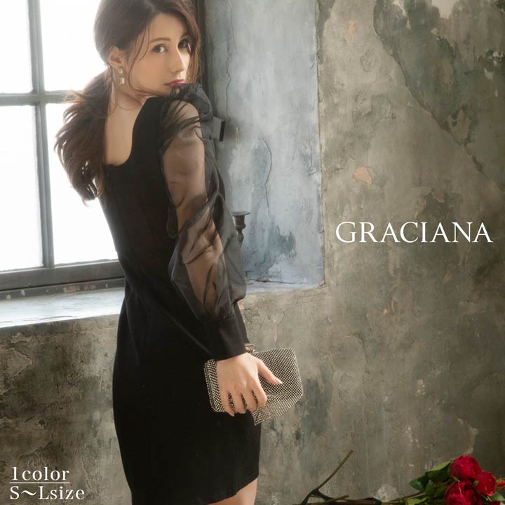1000円offクーポン 送料無料 ワンピース レディース ダレノガレ明美着用 バルーン スリーブ ミニ ワンピース Graciana ワンピース スカート デート 食事会 同窓会 お呼ばれ 二次会 パーティー おしゃれ シンプル レディース 私服 女性 大人 1000円offクーポン 送料無料 ワンピース レディース ダレノガレ明美着用 バルーン スリーブ ミニ ワンピース Graciana ワンピース スカート デート 食事会 同窓会 お呼ばれ 二次会 パーティー おしゃれ シンプル レディース 私服 女性 大人
