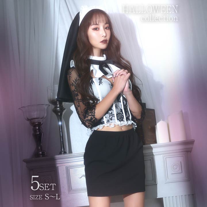 楽天市場】コスプレ 衣装えちえち シスター コスチューム | コスプレ