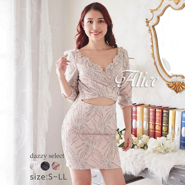 【最大1,500円OFFクーポン 7/19 20:00~7/26 1:59】 【SALE】 [Alice] キャバドレス キャバ嬢 ドレス デイジーストア 即日発送 ミニ レース タイト カシュクールビジューレースウエスト開き七分袖タイトミニドレス｜dazzystore（デイジーストア）