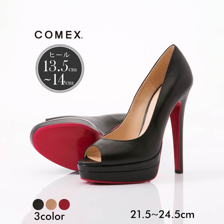 パンプス 痛くない エナメル オープントゥ サンダル パンプス [COMEX]結婚式 パンプス レディース 歩きやすい ヒール 厚底 疲れ ない ハイヒール 春 夏 シューズ 靴 痛くない 履きやすい キャバ ヒール